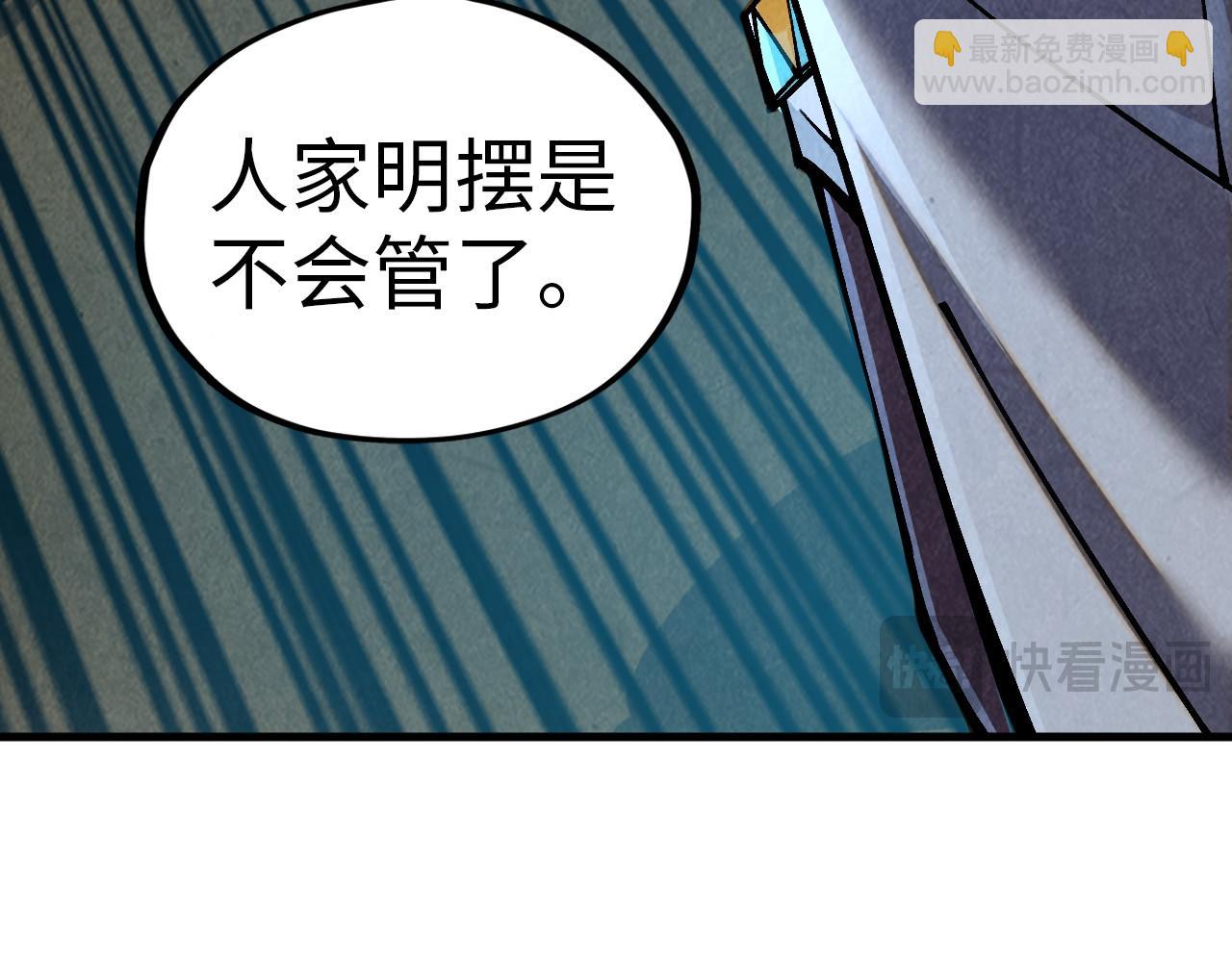 第390话 莫大师192
