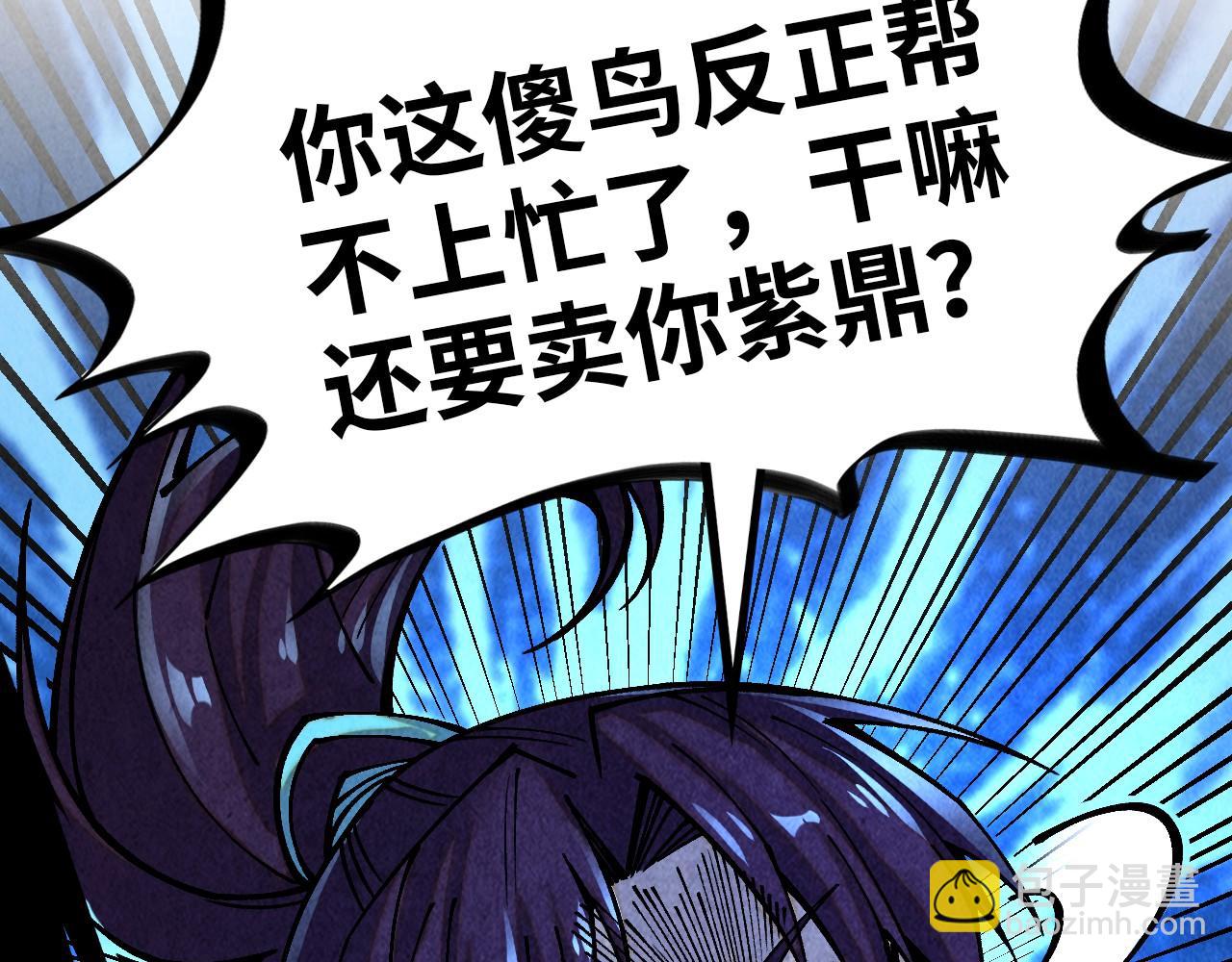 第390话 莫大师197