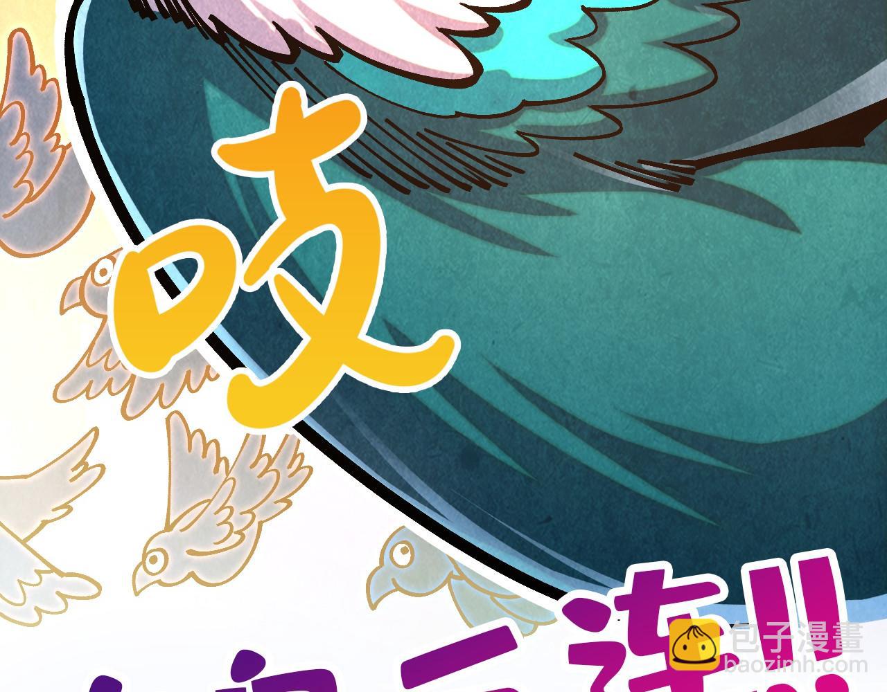 第390话 莫大师200