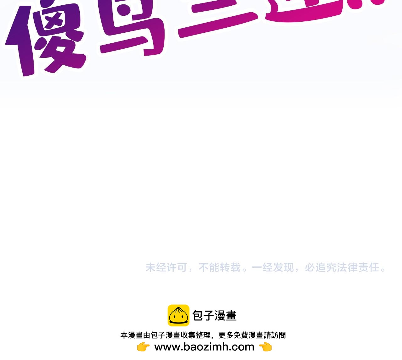 第390话 莫大师201