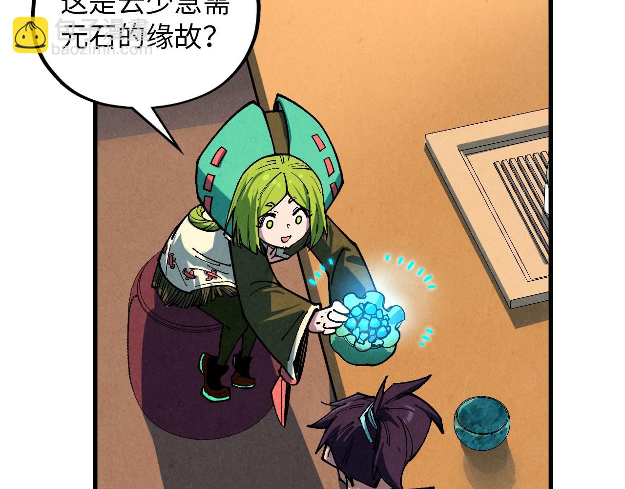 第390话 莫大师23