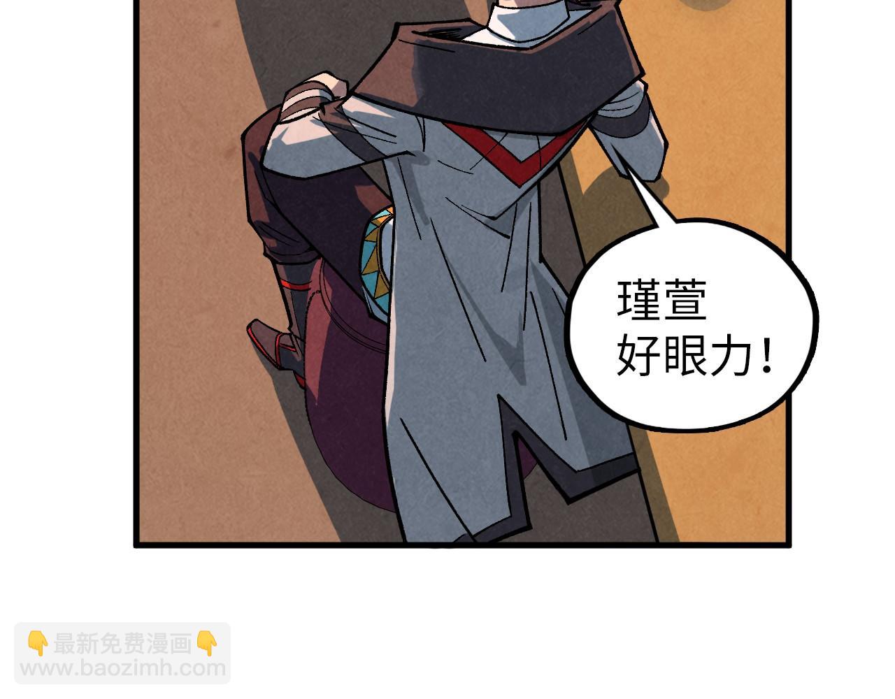 第390话 莫大师24