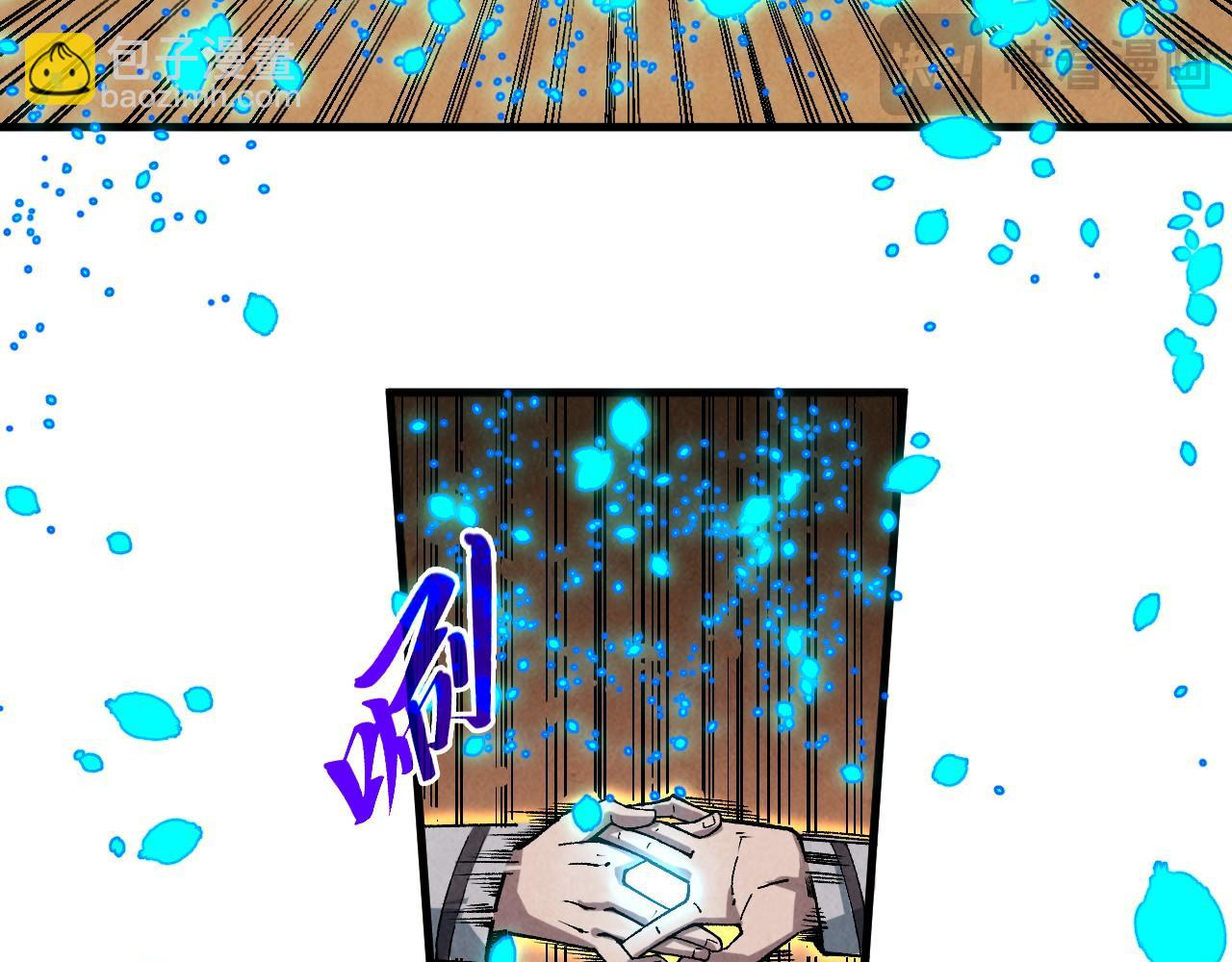 第390话 莫大师27