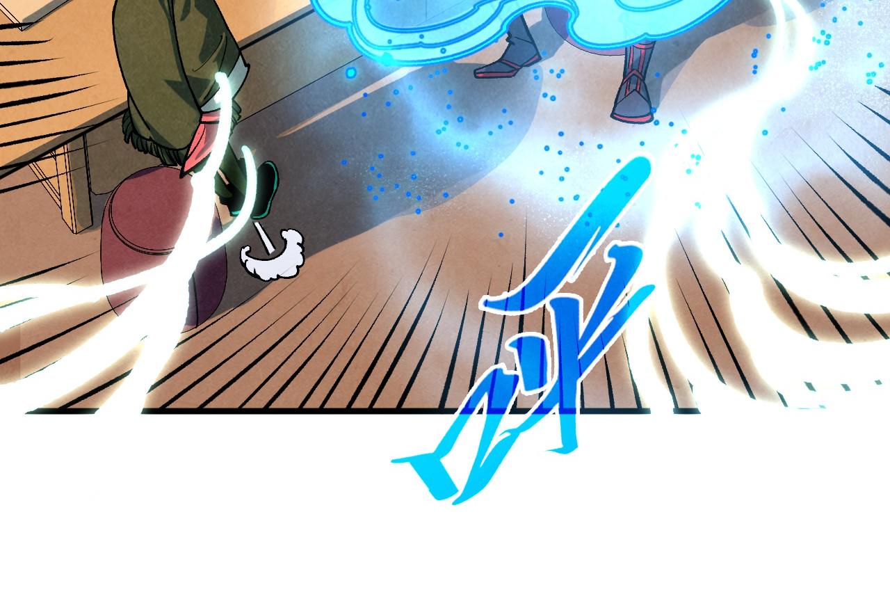 第390话 莫大师30