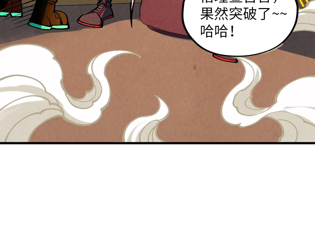 第390话 莫大师33