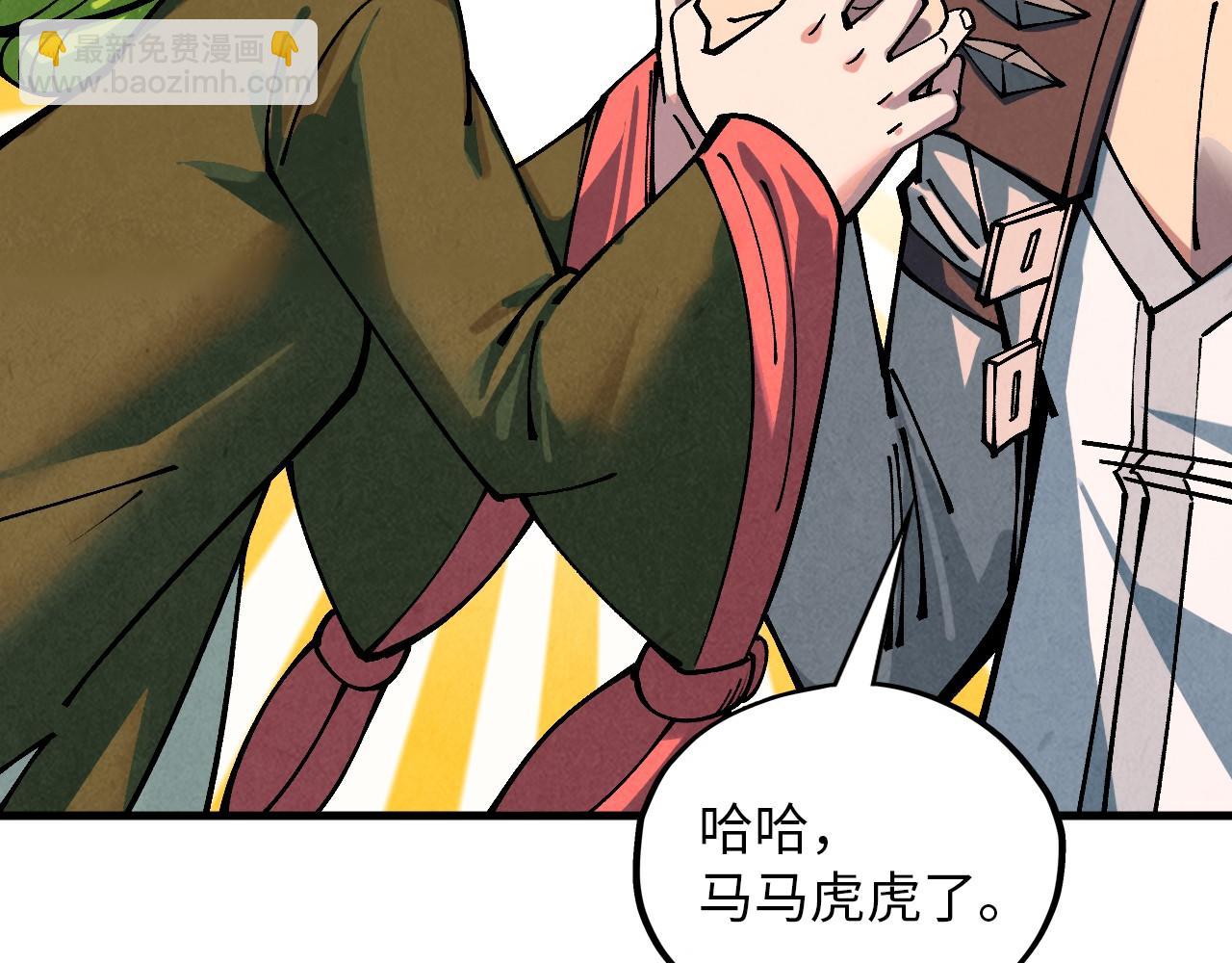 第390话 莫大师38