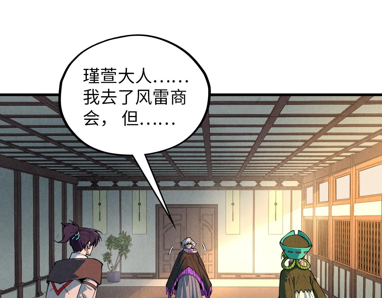 第390话 莫大师43