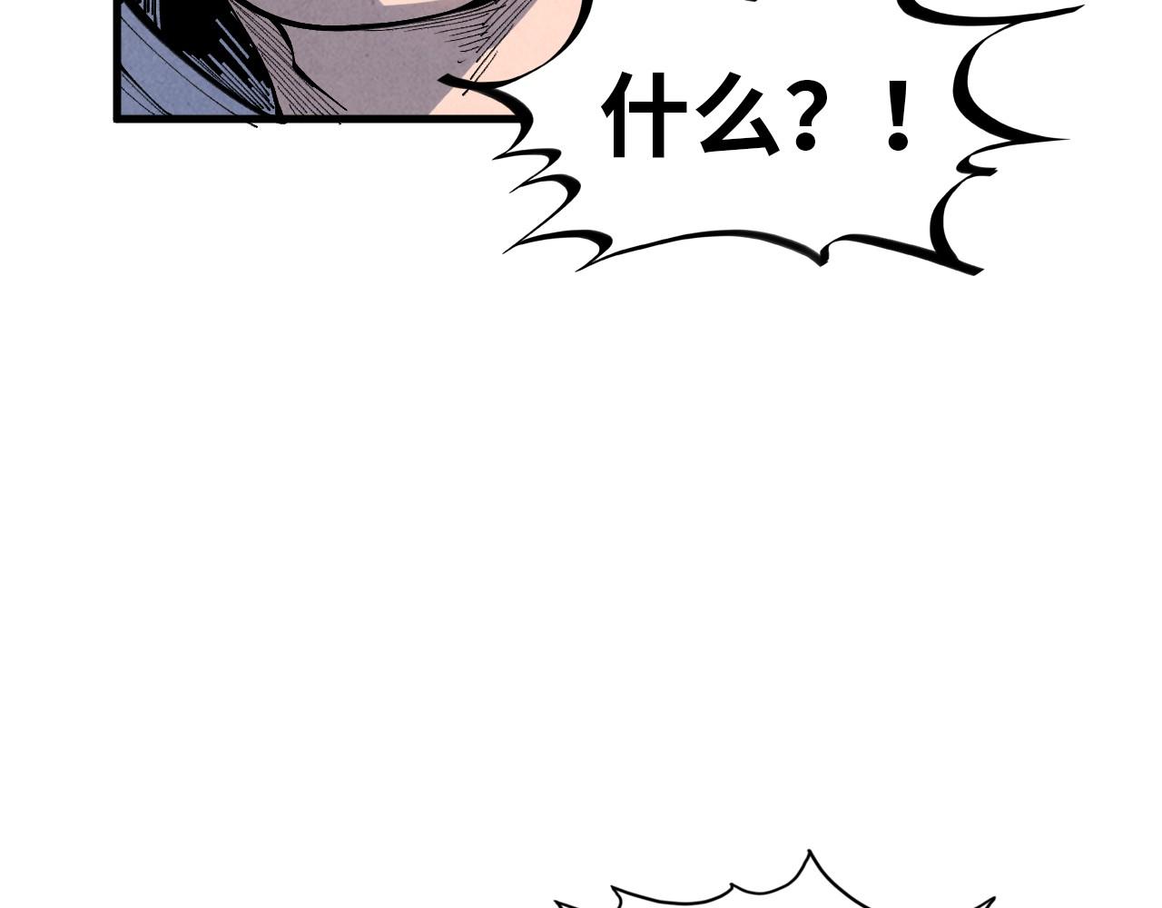 第390话 莫大师51