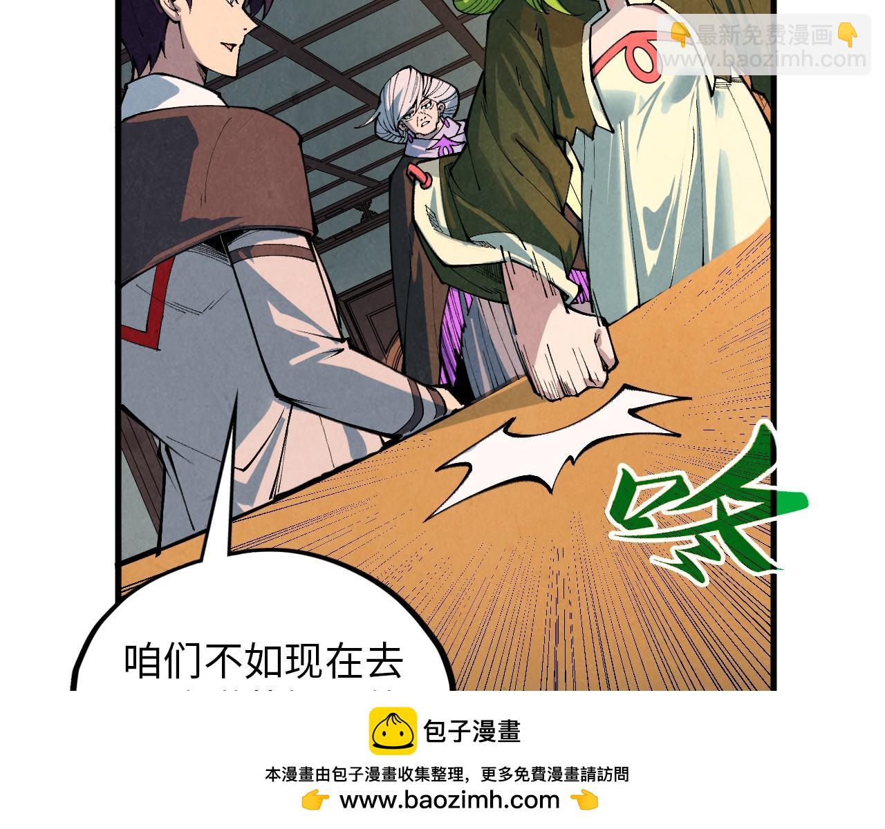 第390话 莫大师53