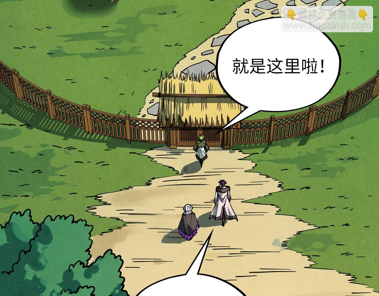第390话 莫大师63