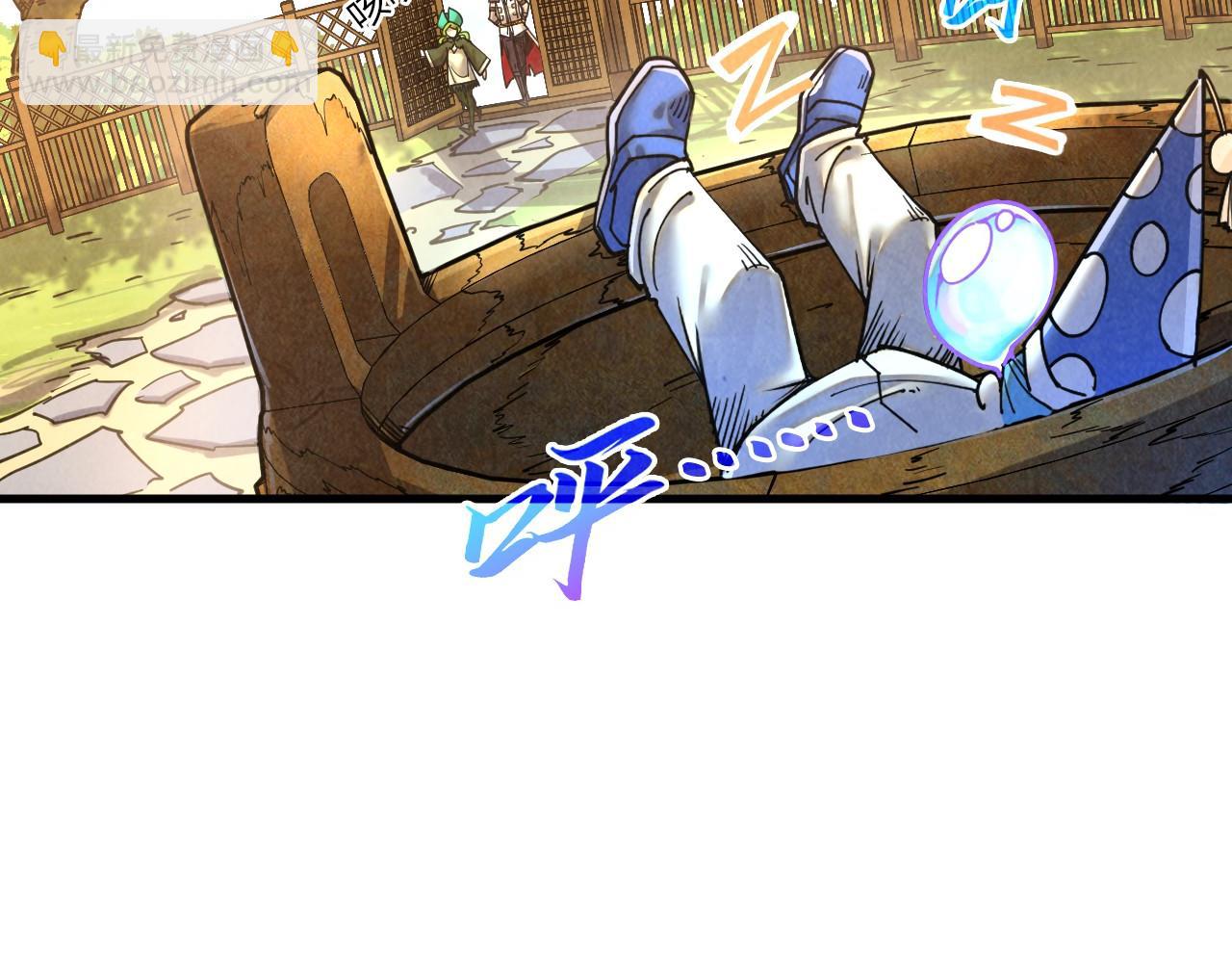 第390话 莫大师66