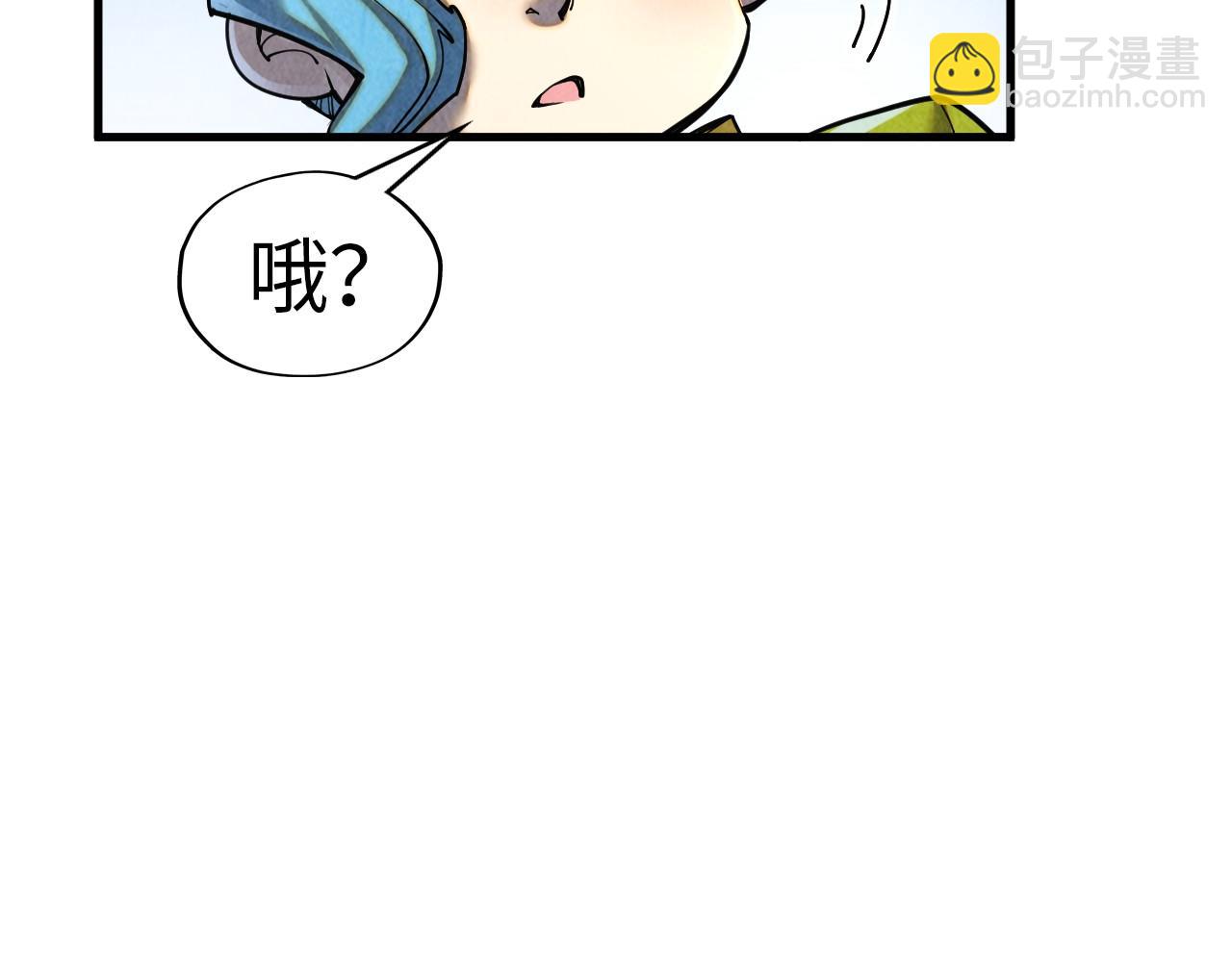 第390话 莫大师68
