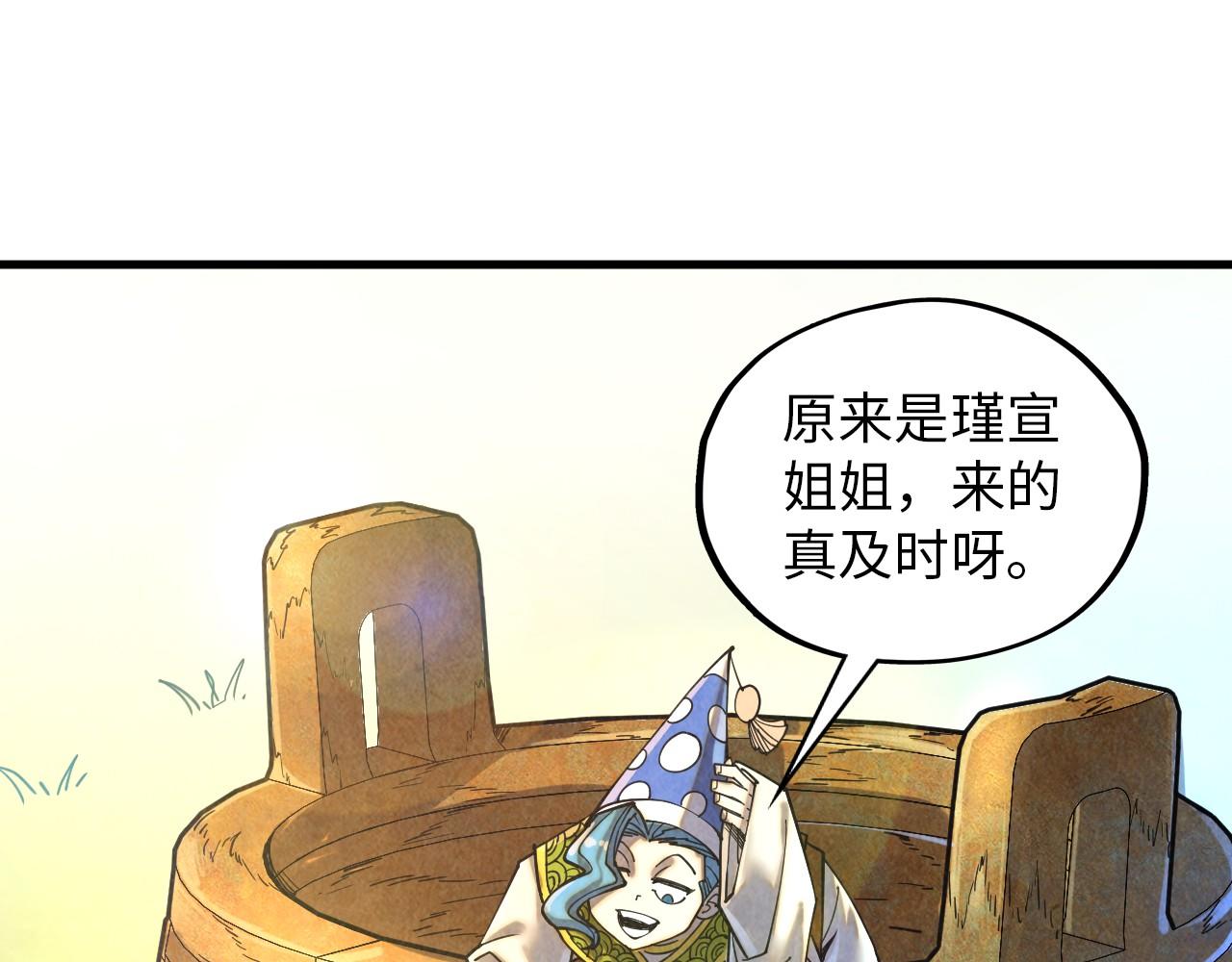第390话 莫大师69