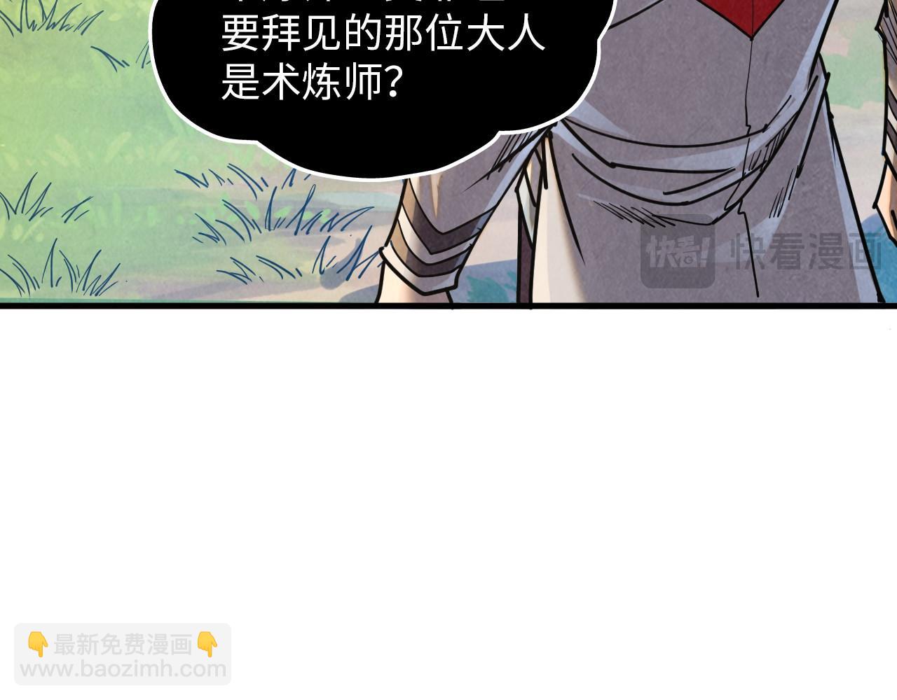 第390话 莫大师72