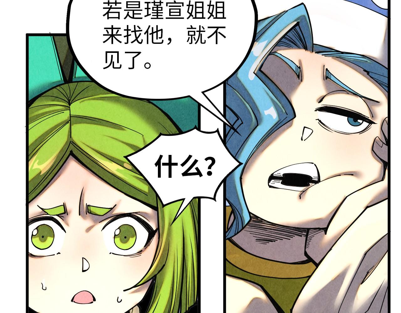 第390话 莫大师74