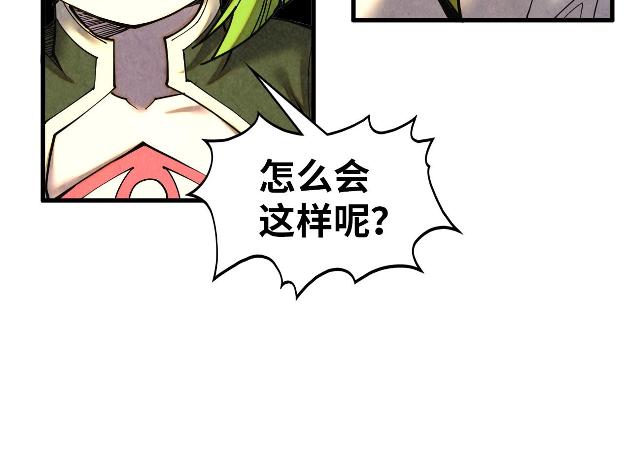第390话 莫大师75