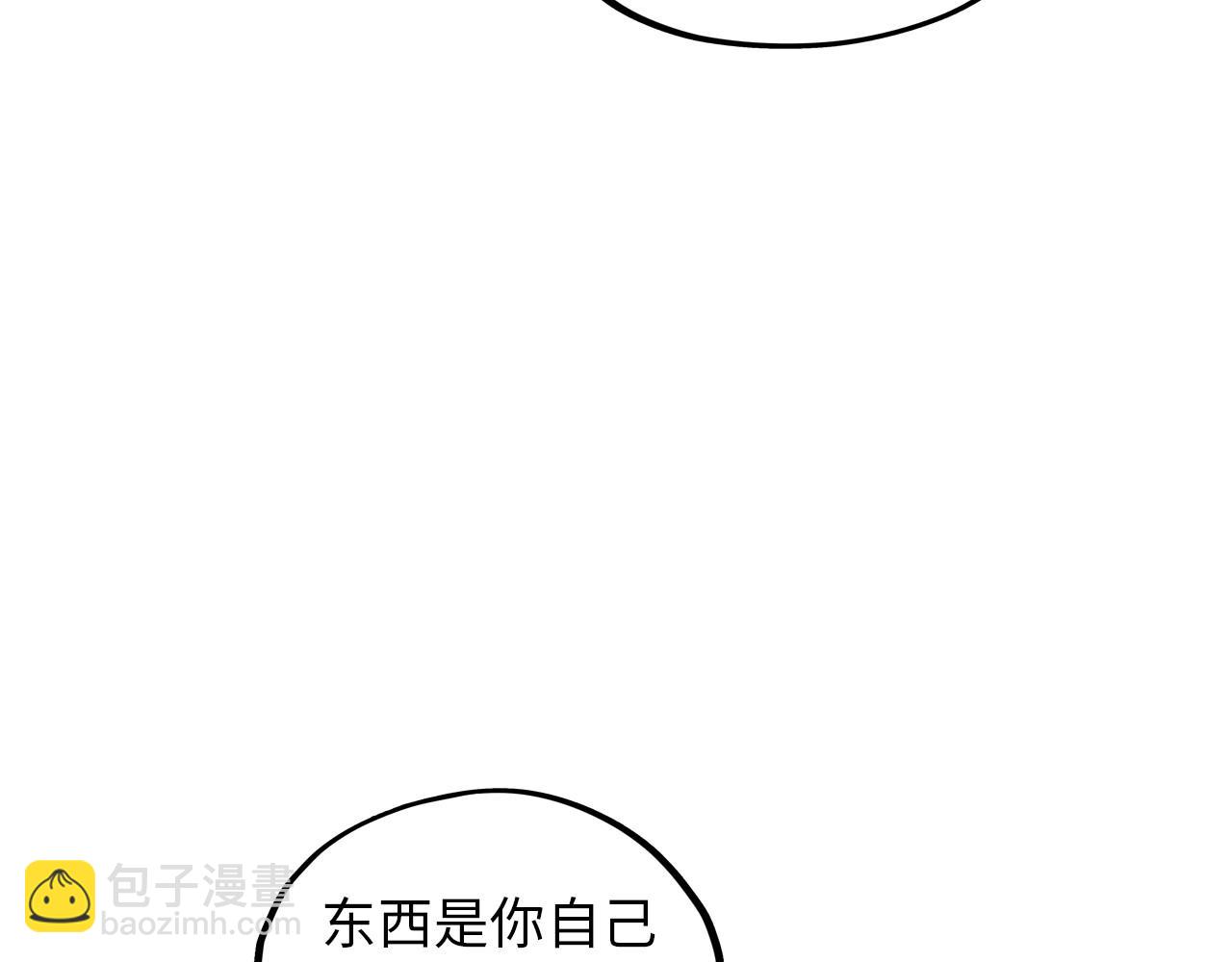 第390话 莫大师79