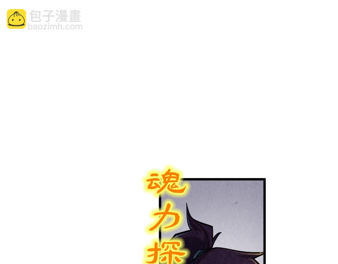 第390话 莫大师84