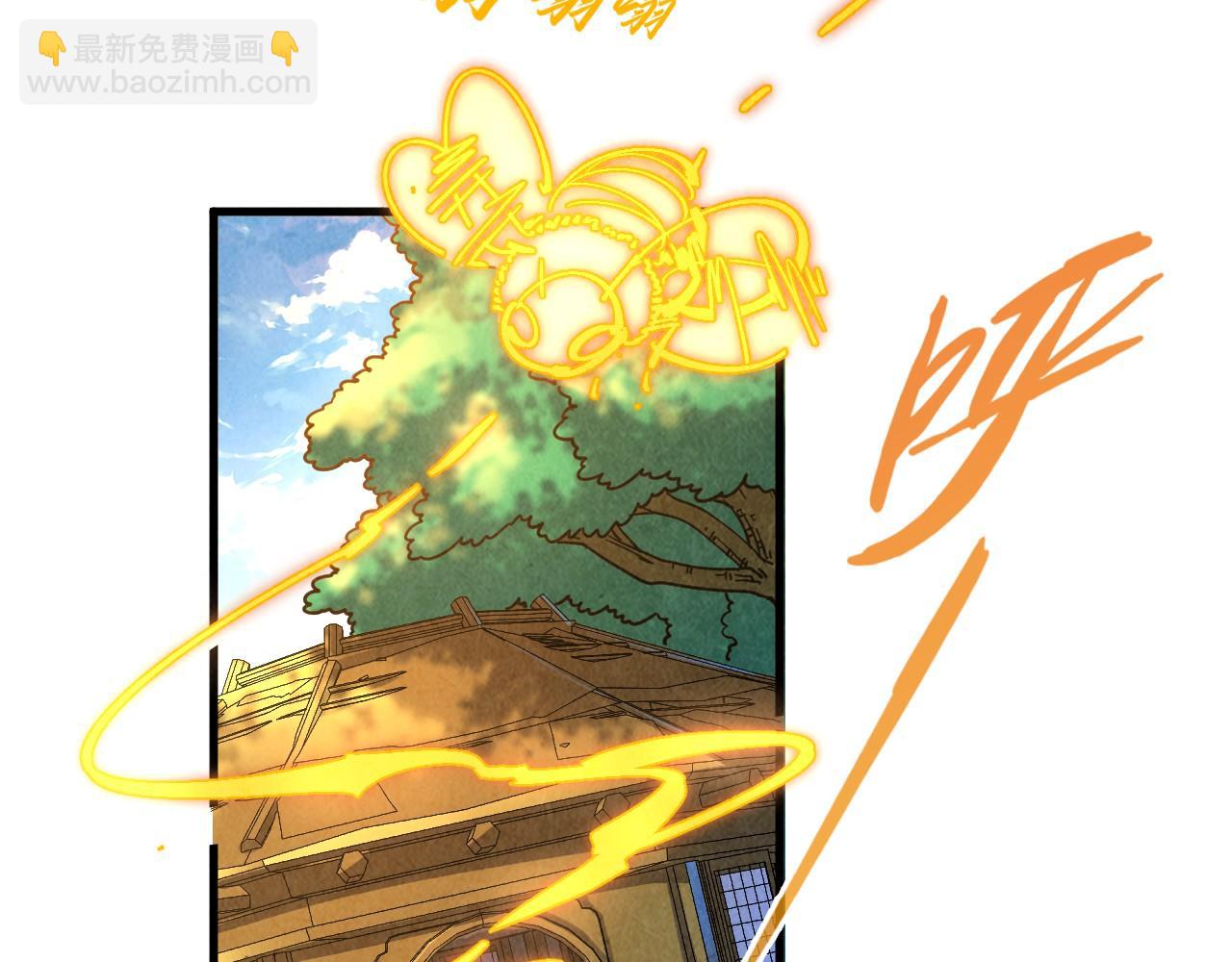第390话 莫大师86