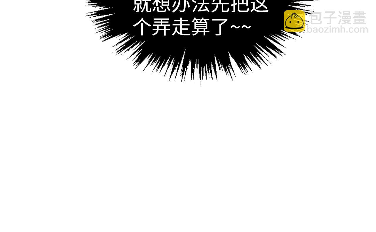 第390话 莫大师90