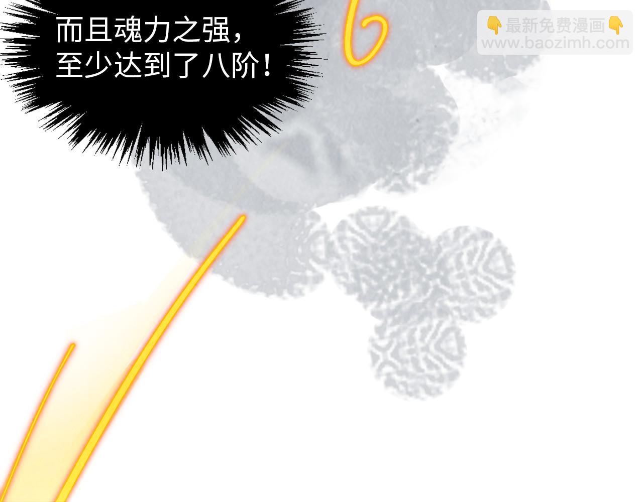 第390话 莫大师97