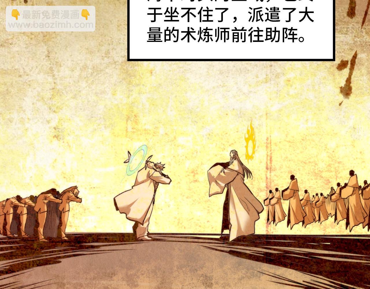 第392话 回忆104