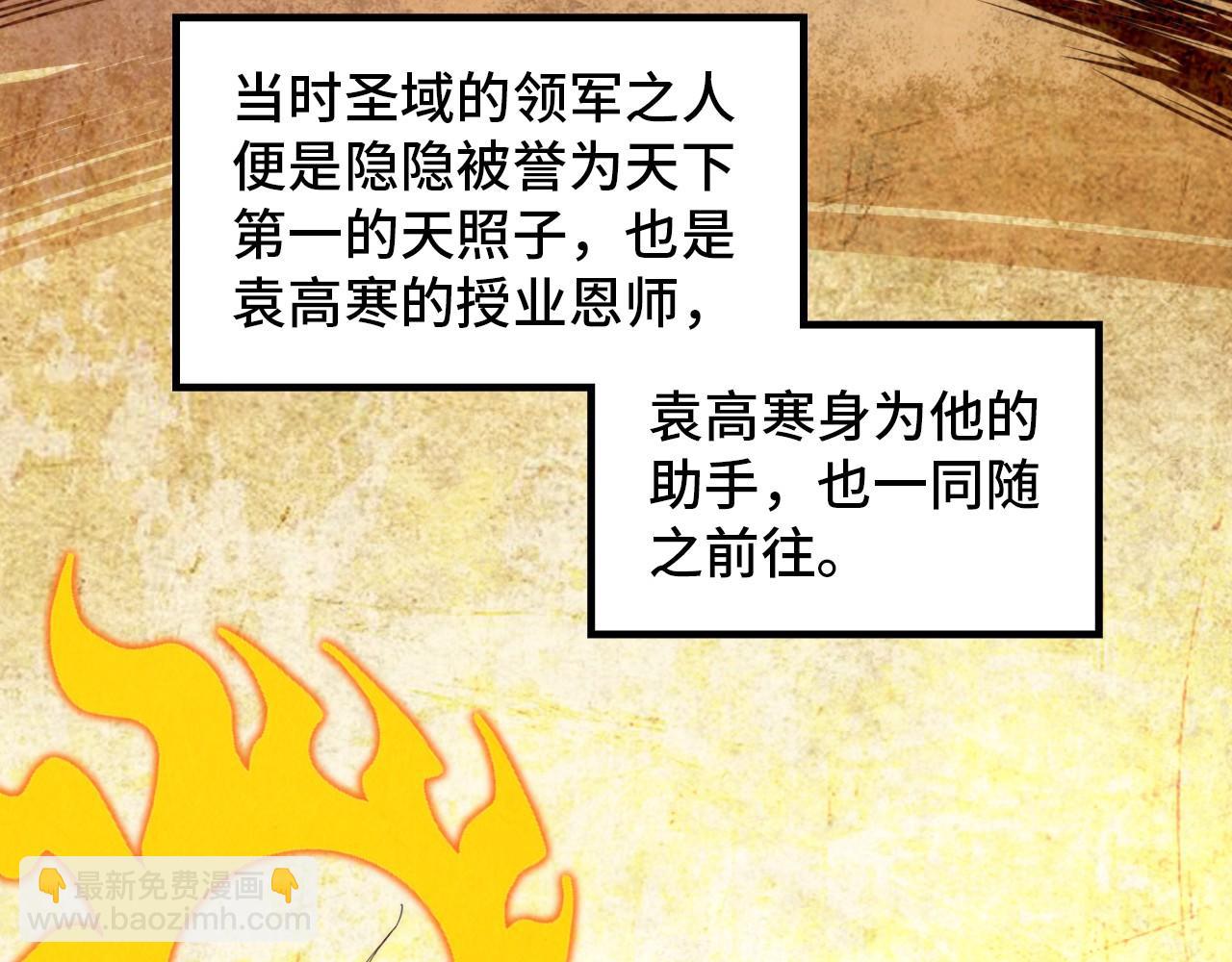 第392话 回忆105