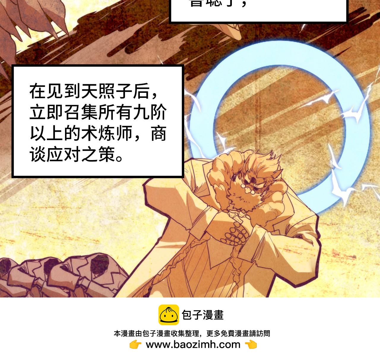 第392话 回忆107