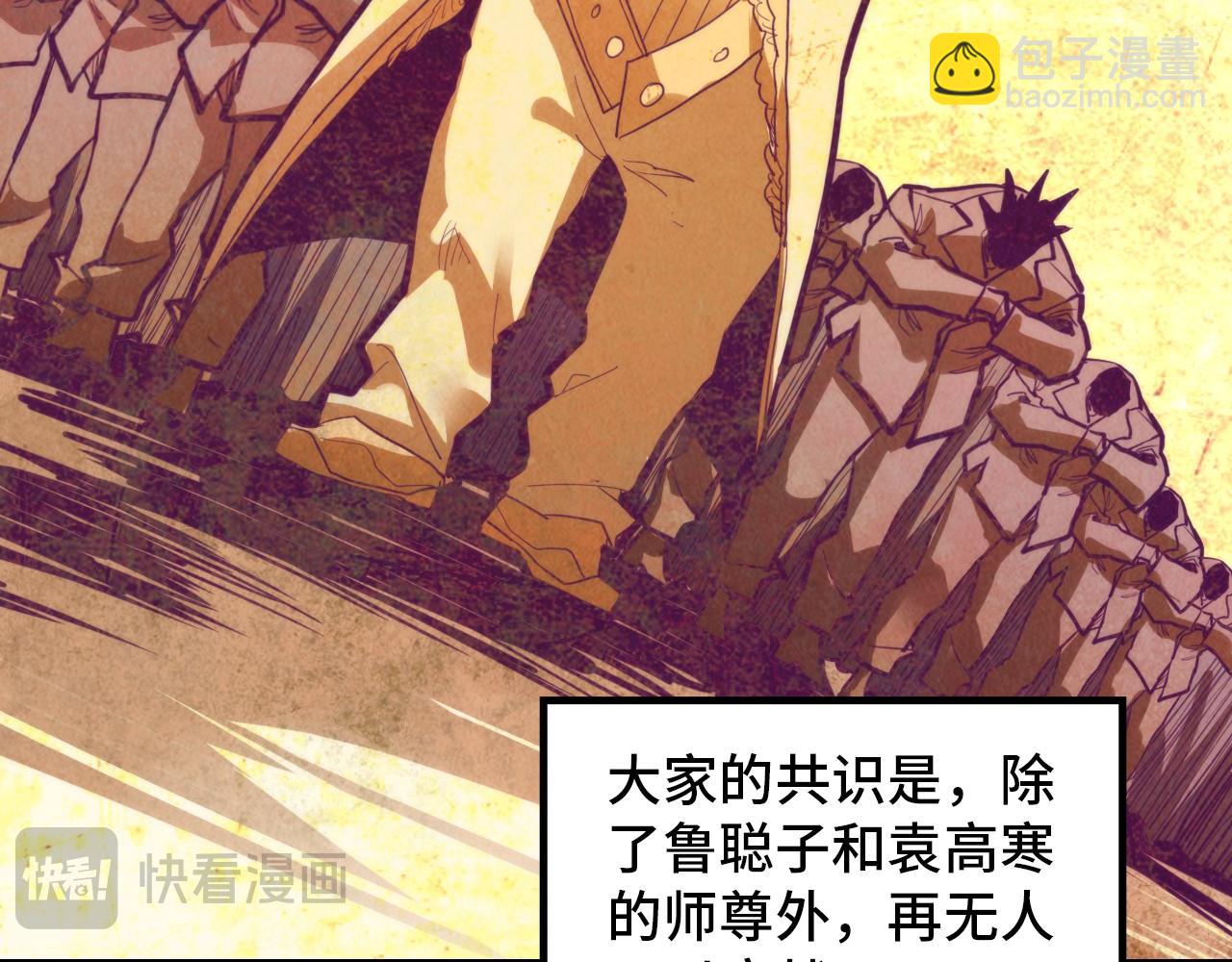第392话 回忆108
