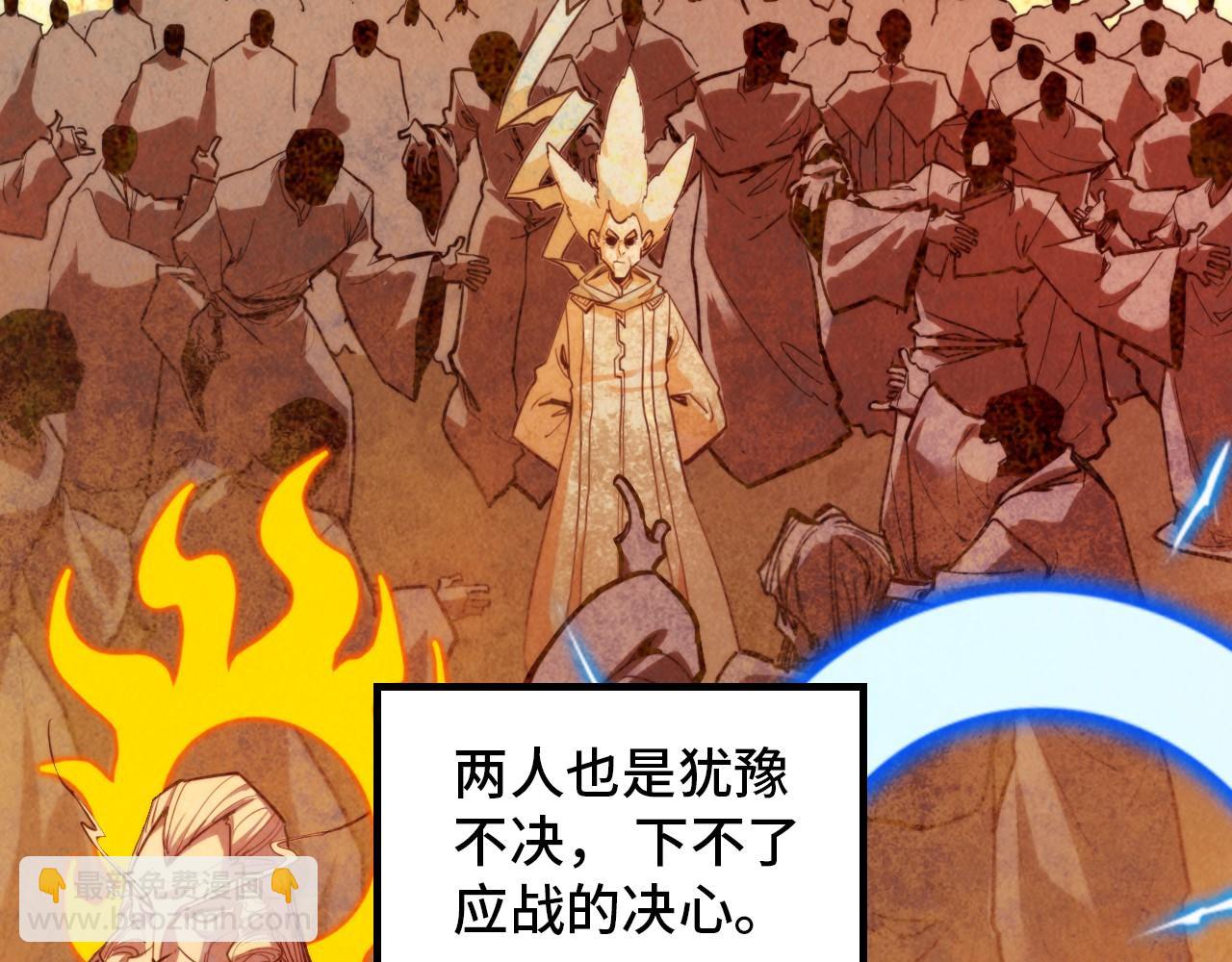 第392话 回忆112