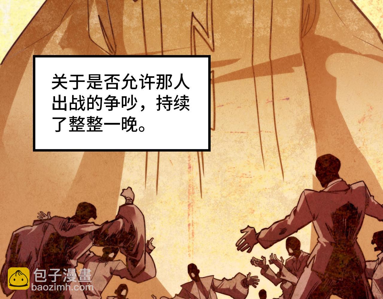 第392话 回忆119