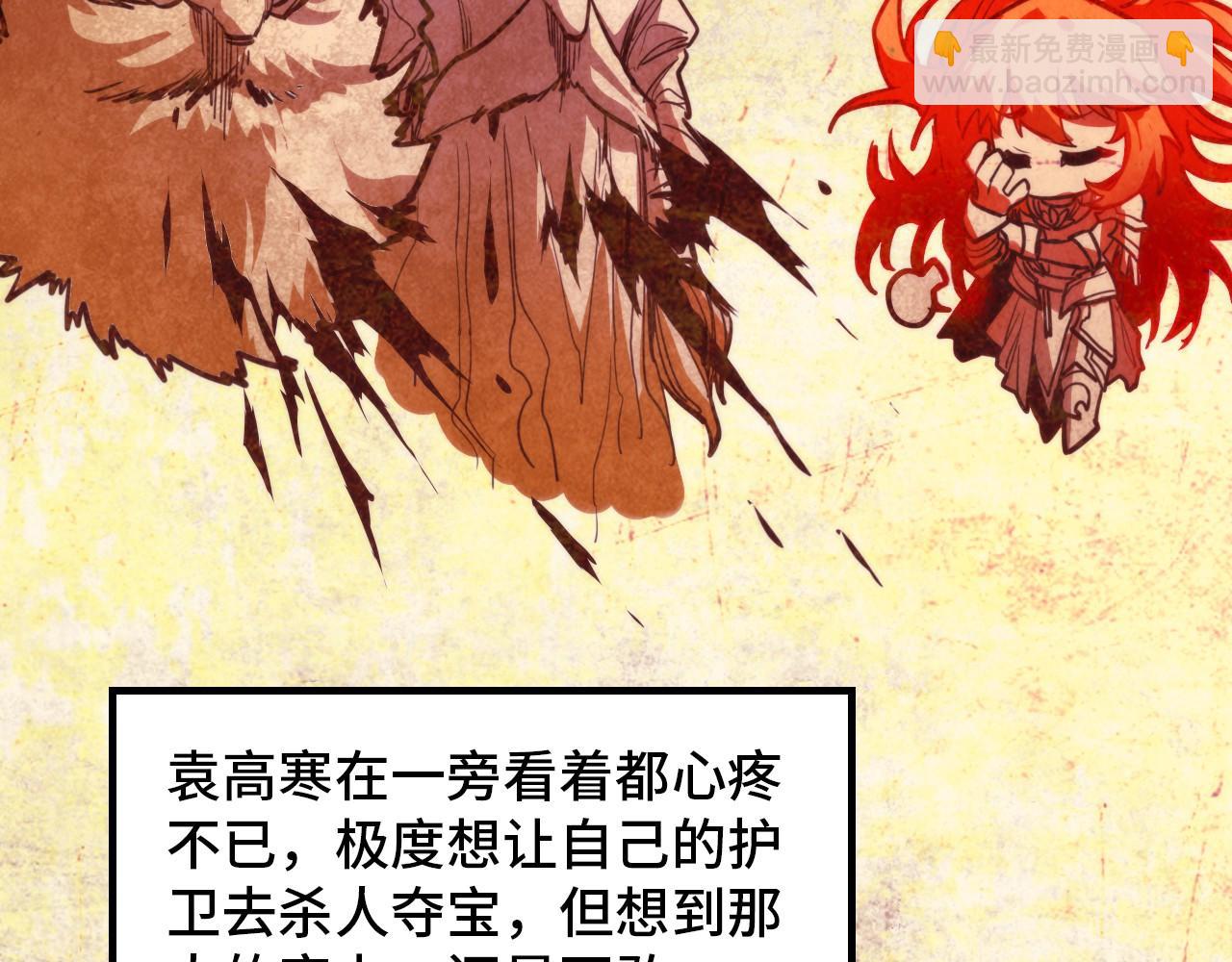 第392话 回忆124