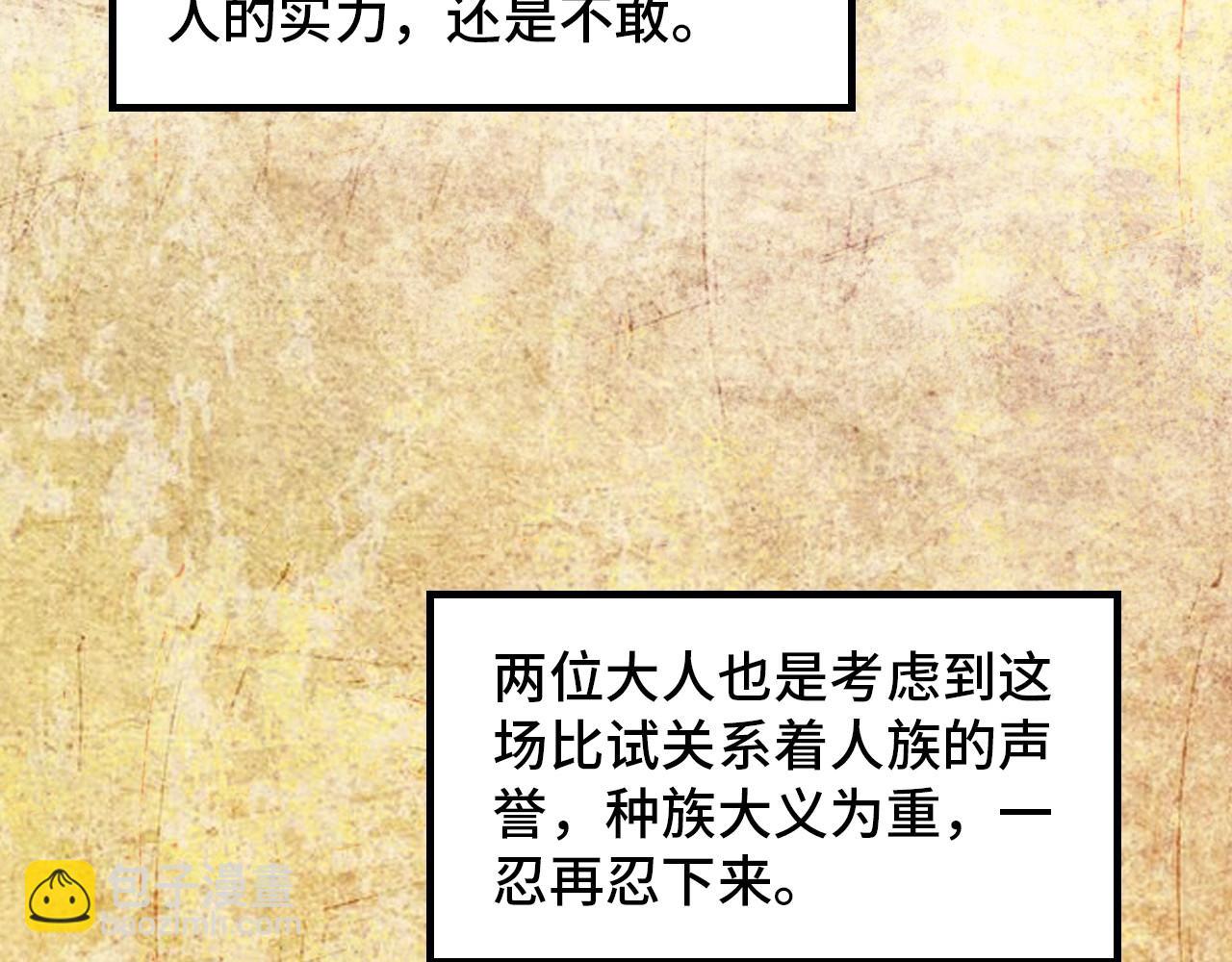 第392话 回忆125