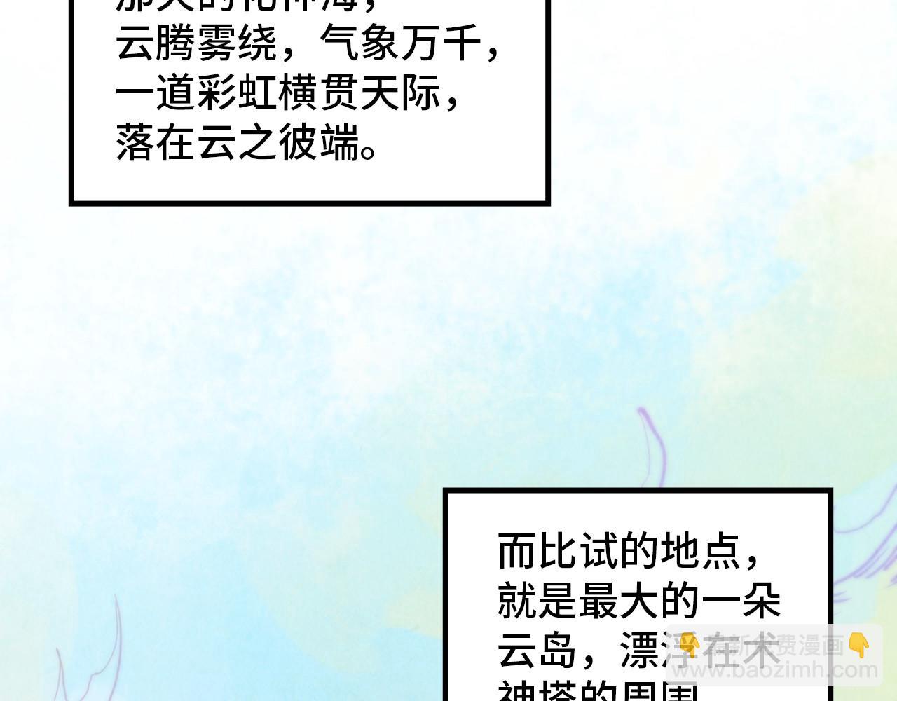 第392话 回忆130