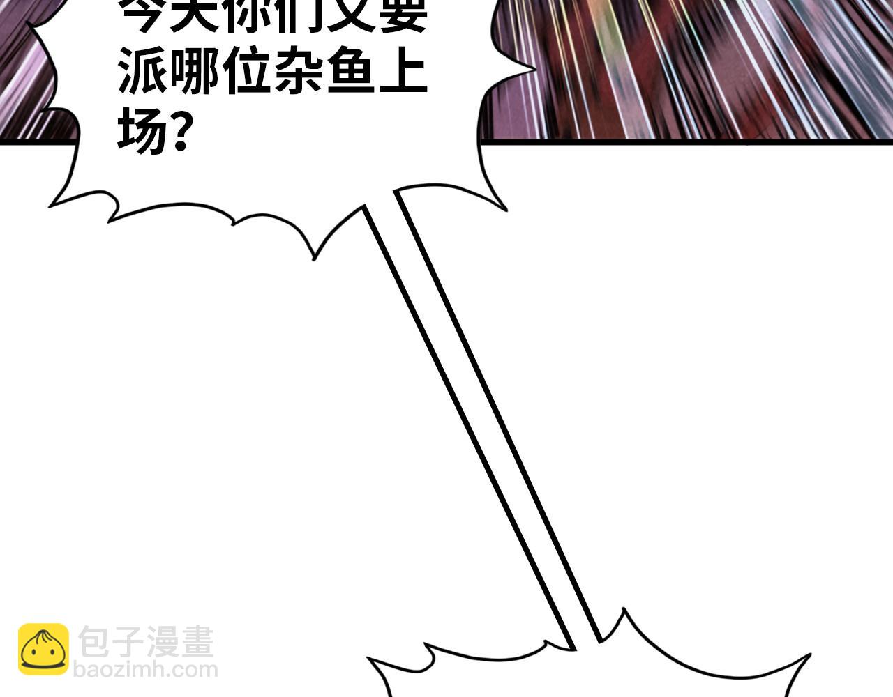 第392话 回忆144