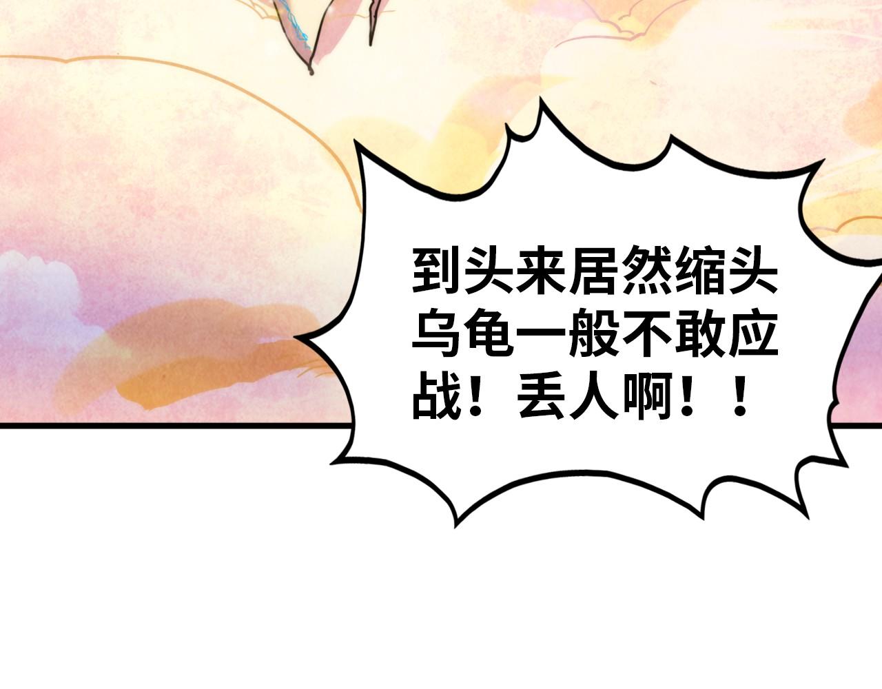 第392话 回忆147