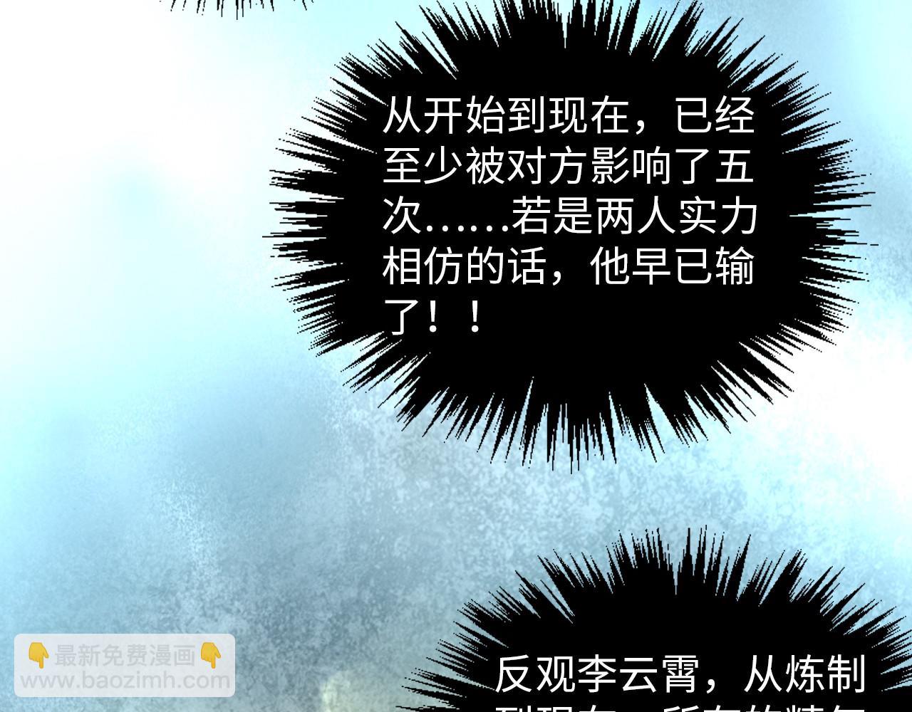 第392话 回忆15