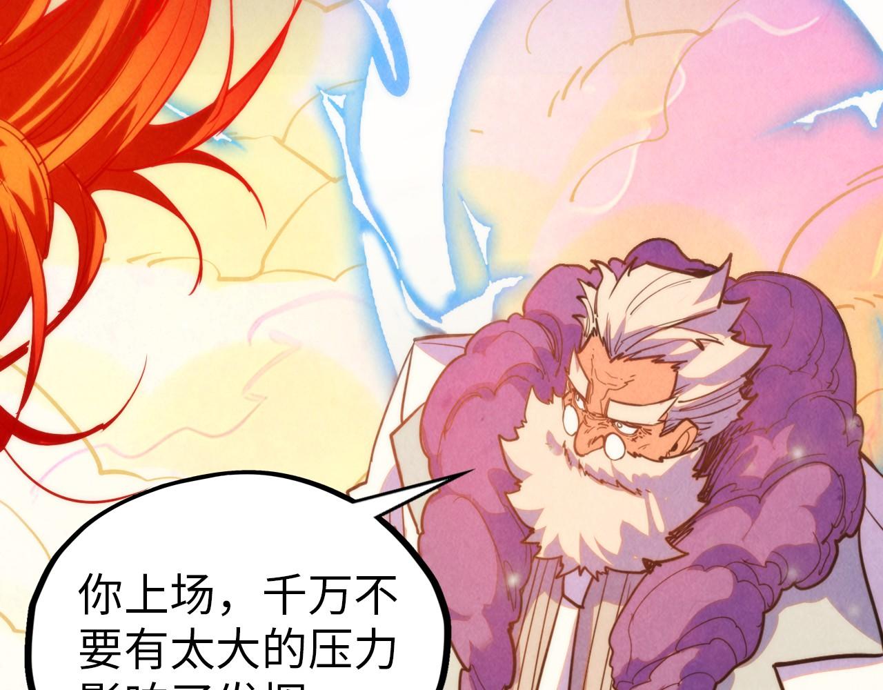 第392话 回忆151