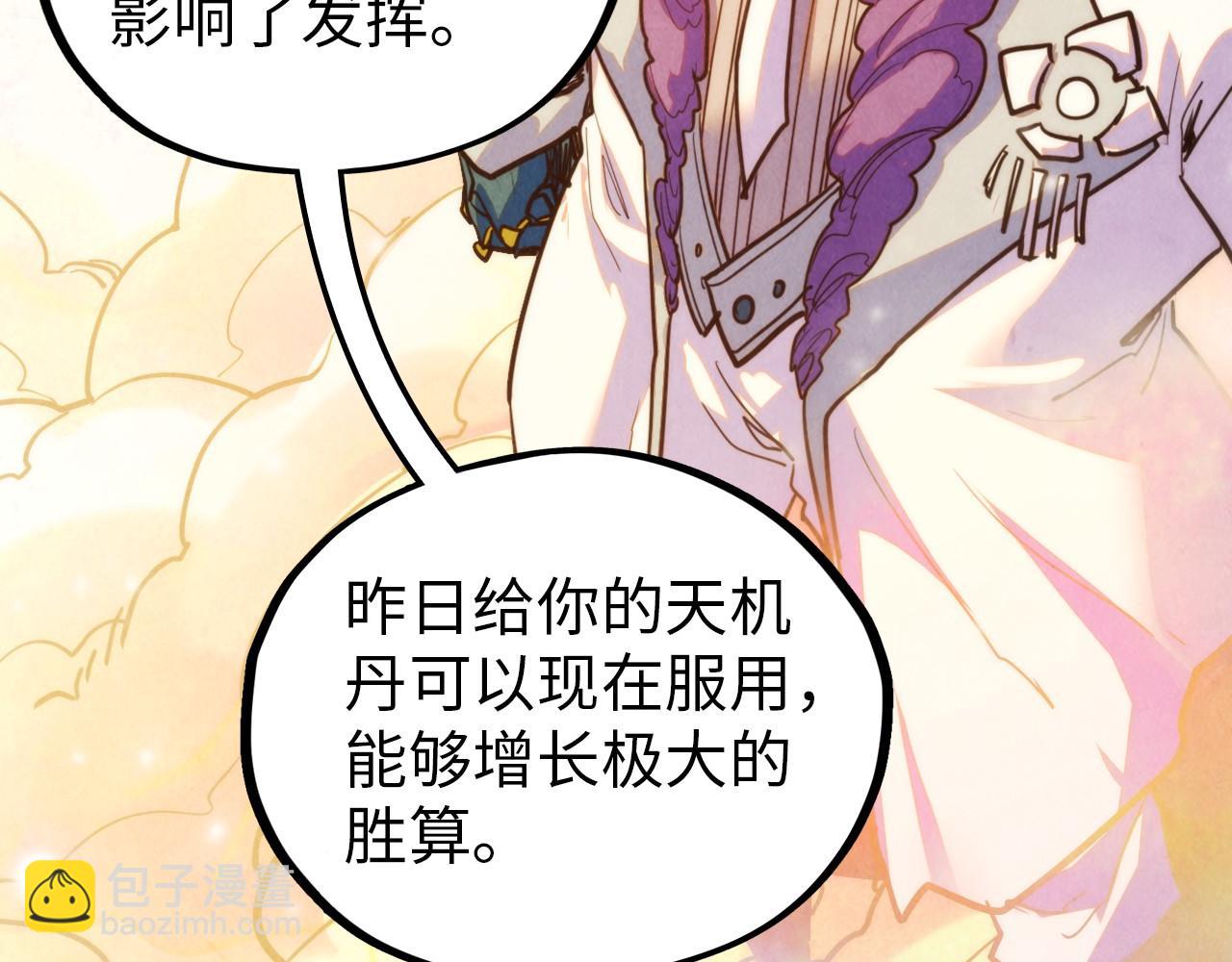 第392话 回忆152