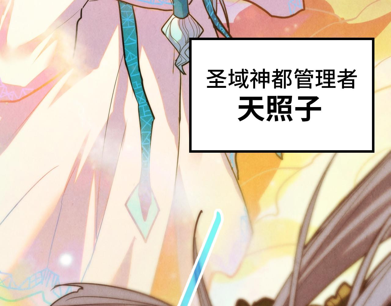 第392话 回忆156