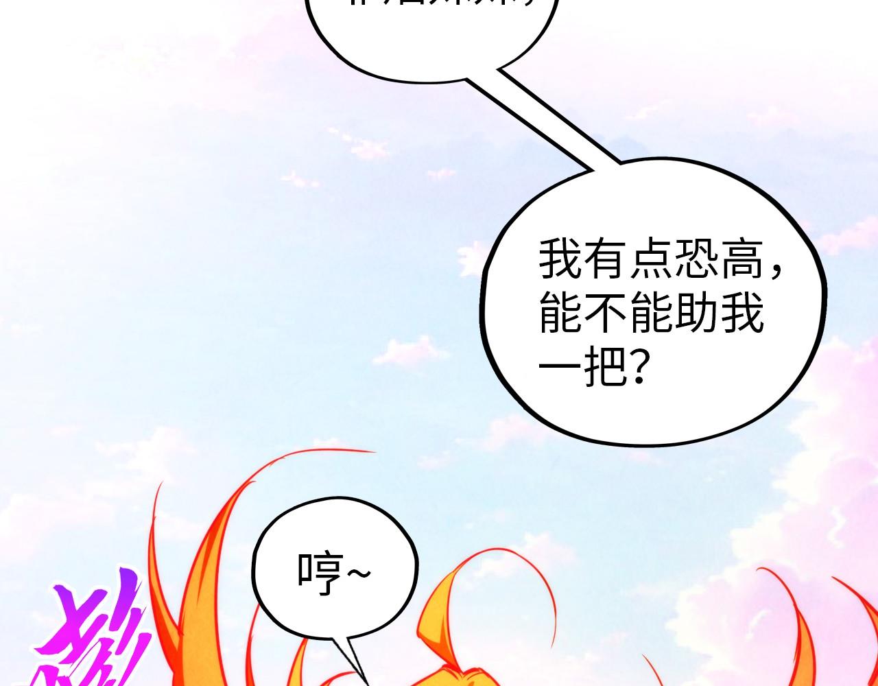 第392话 回忆164