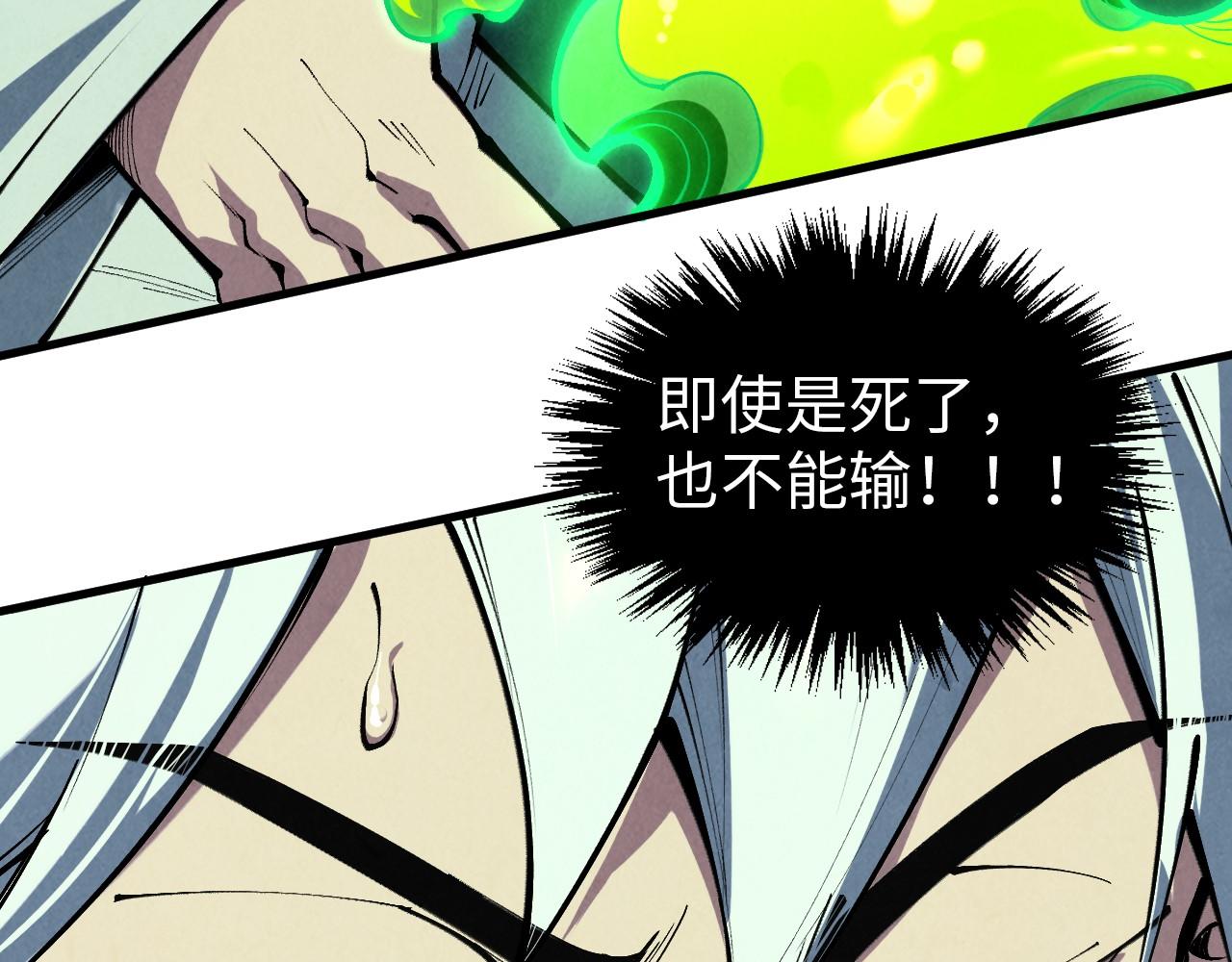 第392话 回忆32