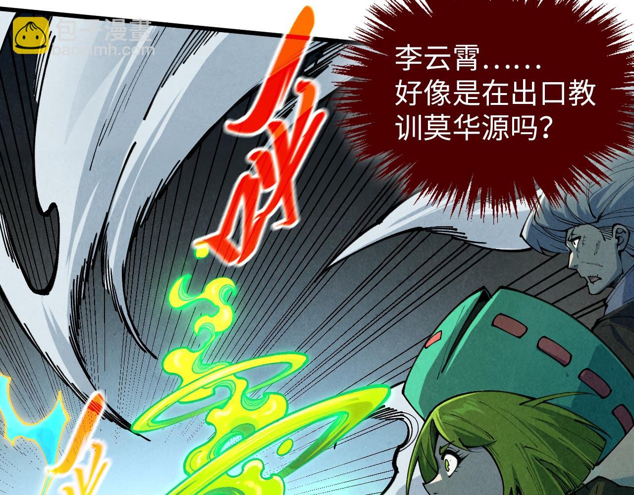 第392话 回忆34