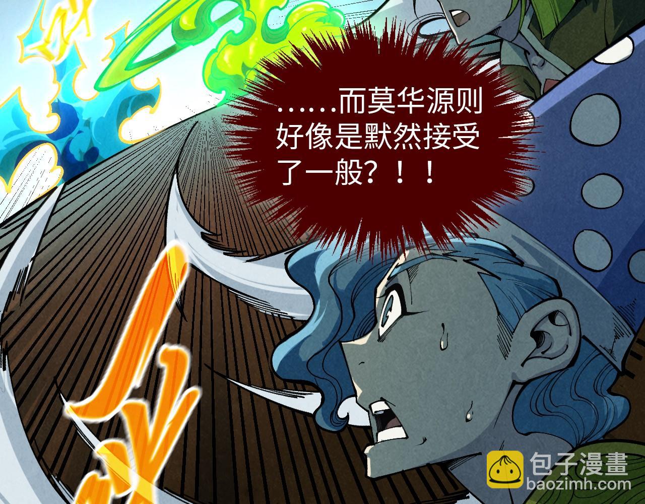 第392话 回忆35