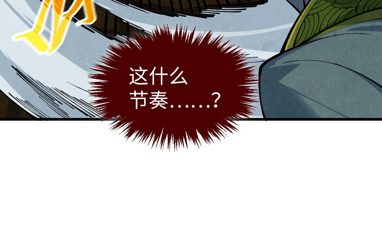 第392话 回忆36
