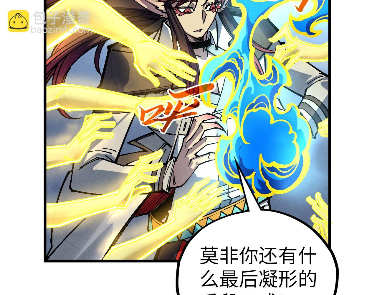 第392话 回忆43