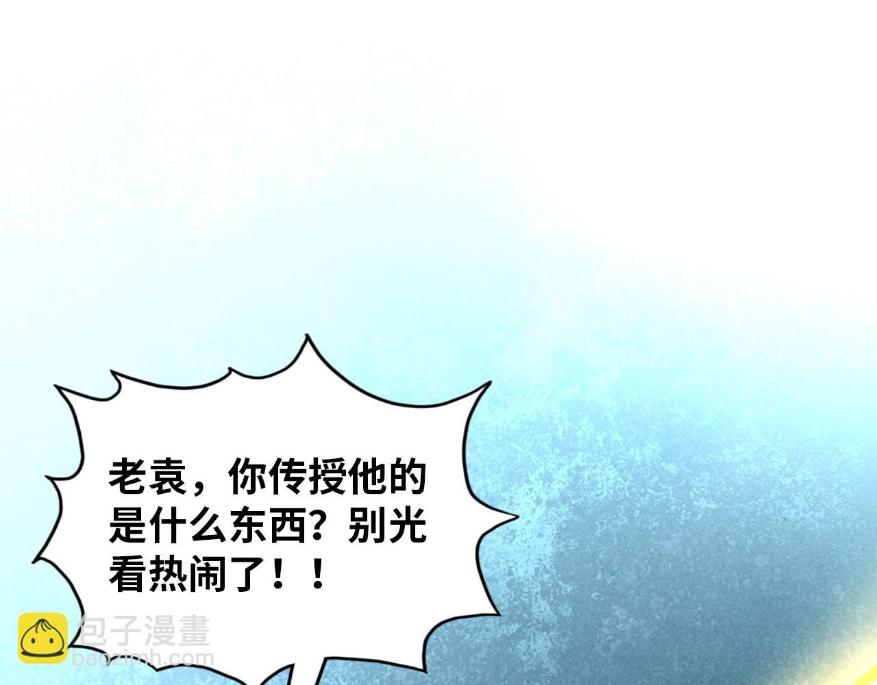 第392话 回忆48