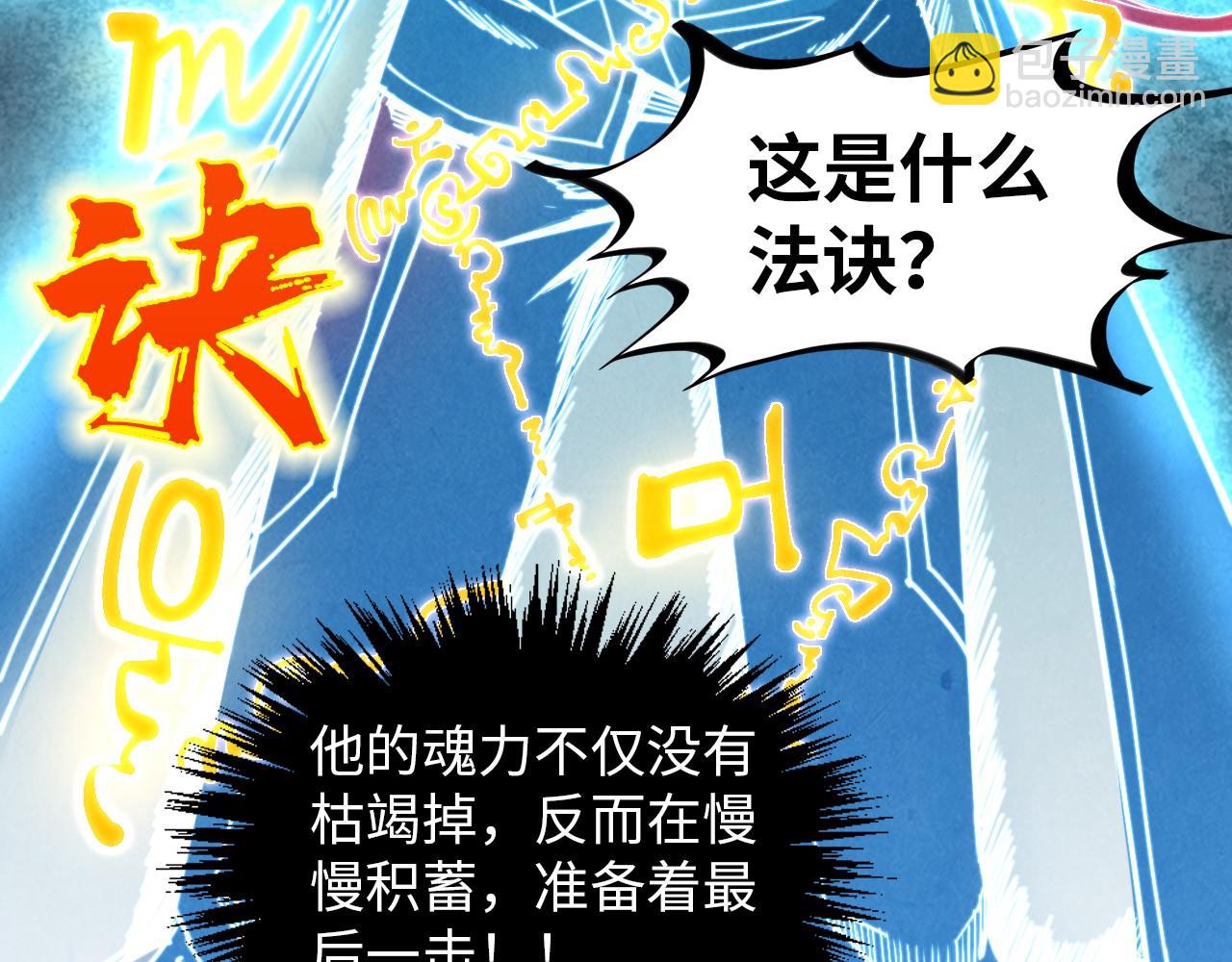 第392话 回忆69