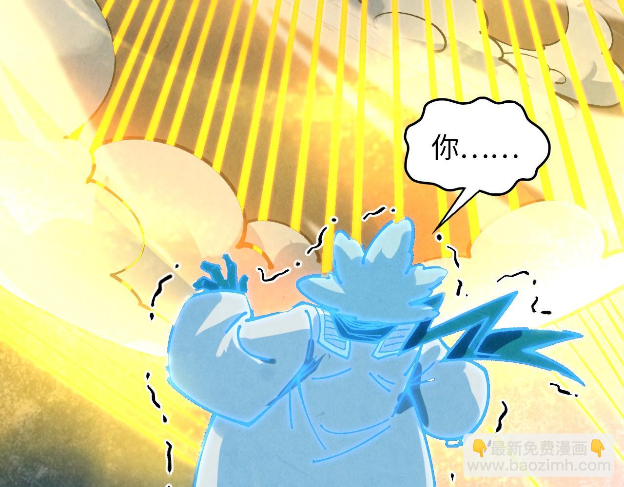 第392话 回忆80