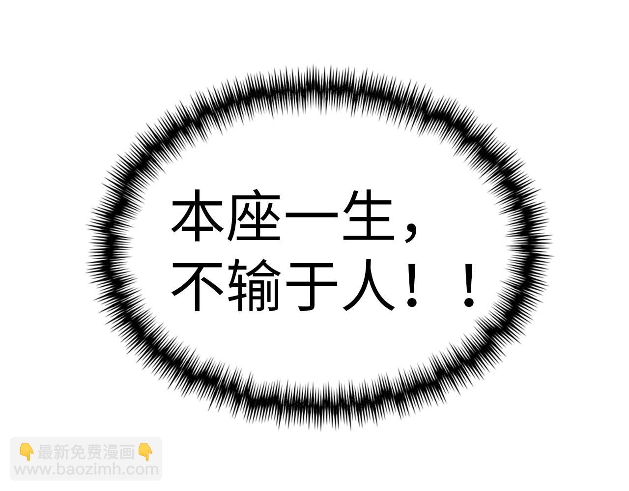 第392话 回忆85
